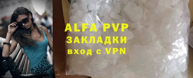 Alpha-PVP СК  продажа наркотиков  Прокопьевск 