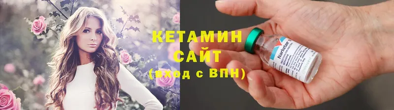 Кетамин ketamine  цены наркотик  Прокопьевск 