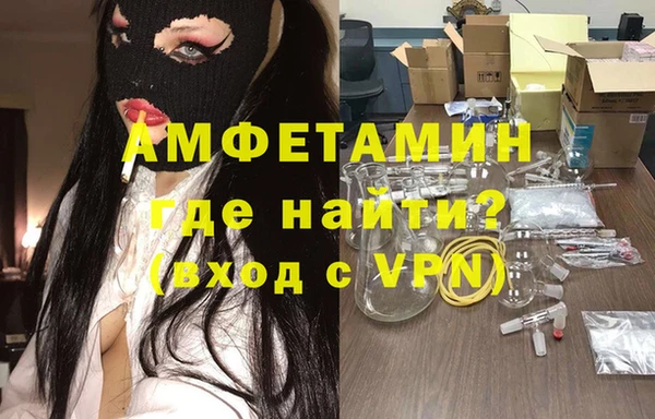 мефедрон VHQ Бородино