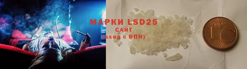 наркошоп  Прокопьевск  Лсд 25 экстази ecstasy 